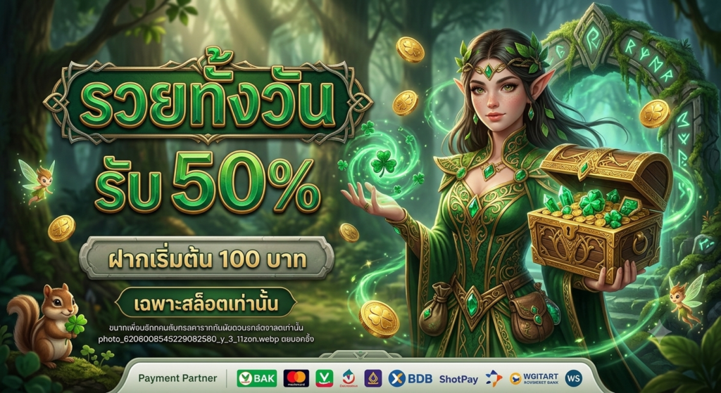 CHOK DII