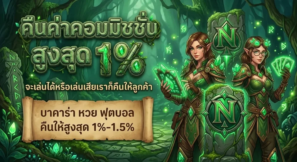 CHOK DII